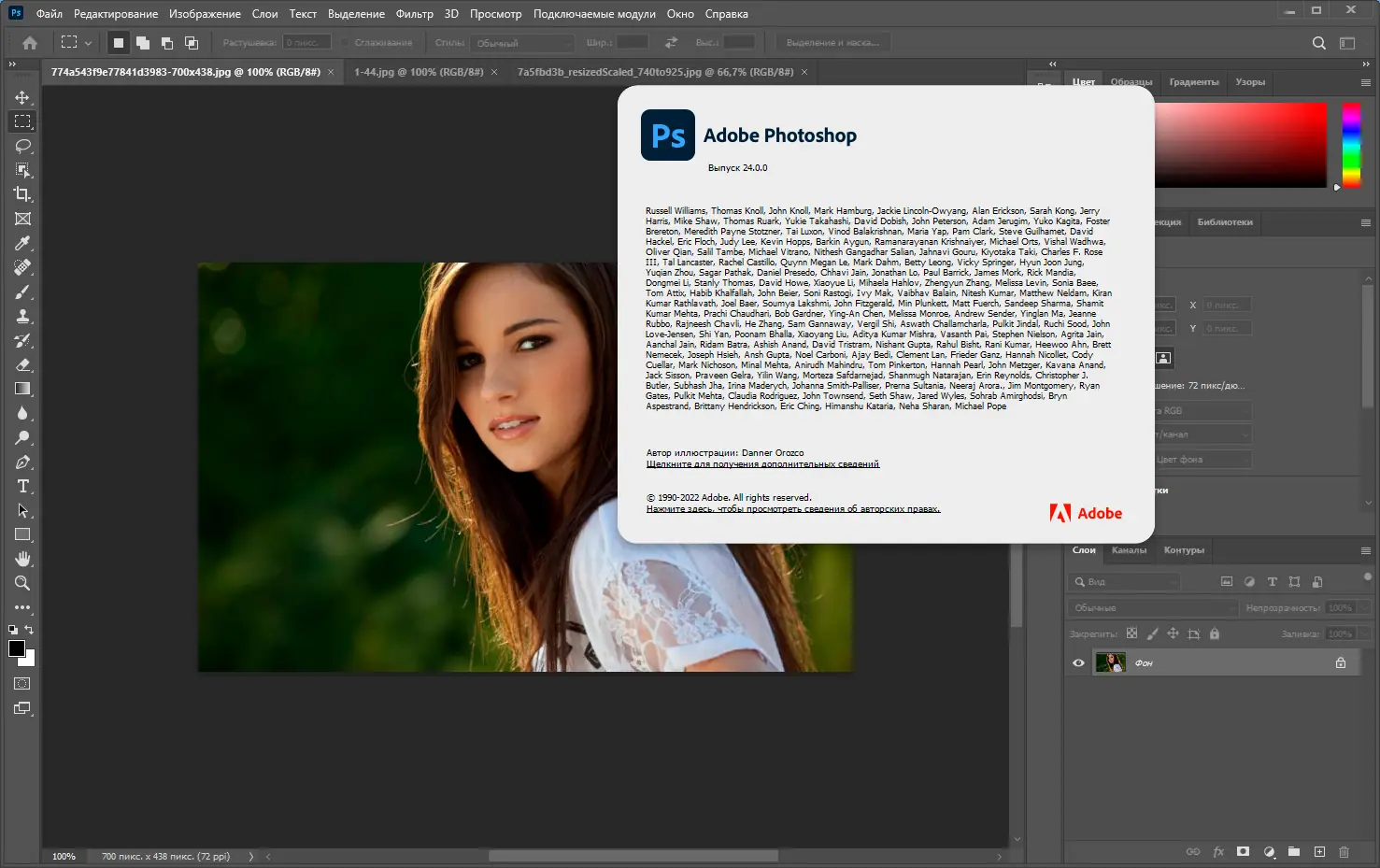 Инсталляция и активация