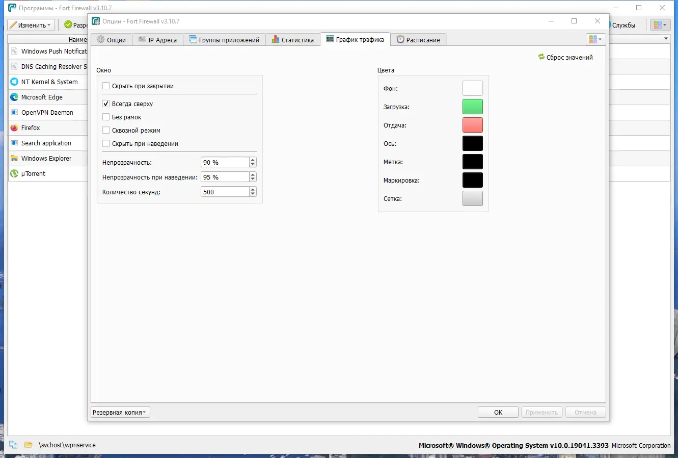 Инсталляция и активация