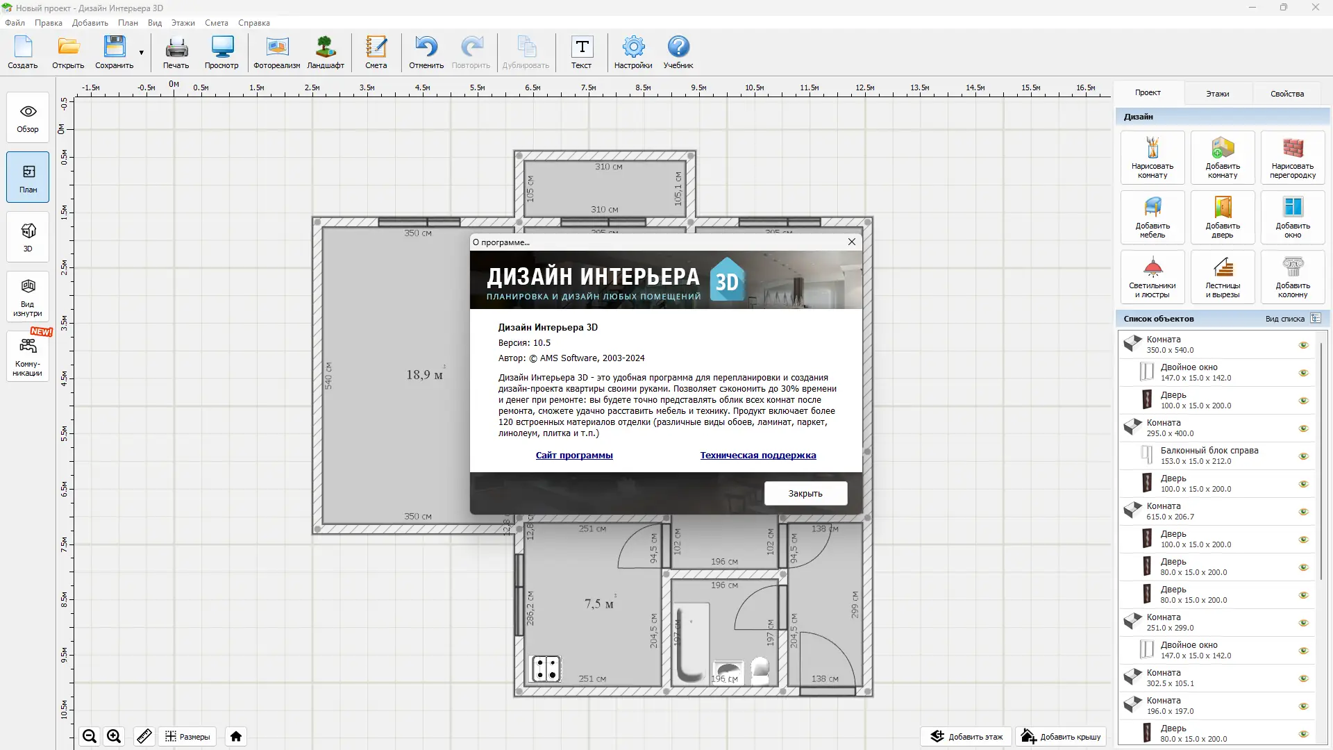 Инсталляция и активация