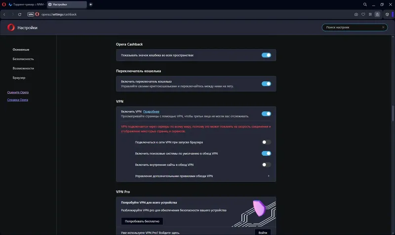Инсталляция и активация