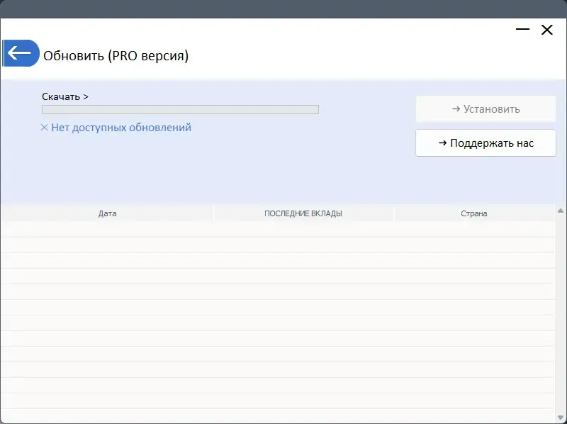 Инсталляция и активация