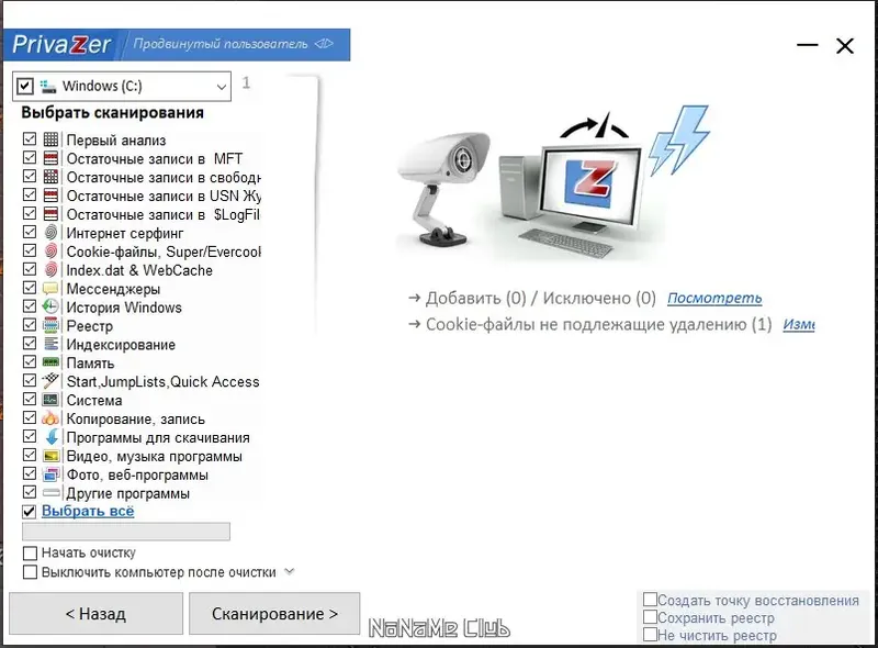 Инсталляция и активация