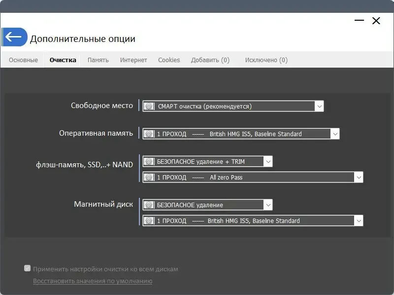 Инсталляция и активация