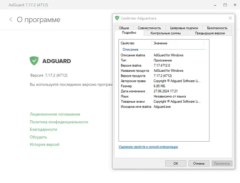 Инсталляция и активация