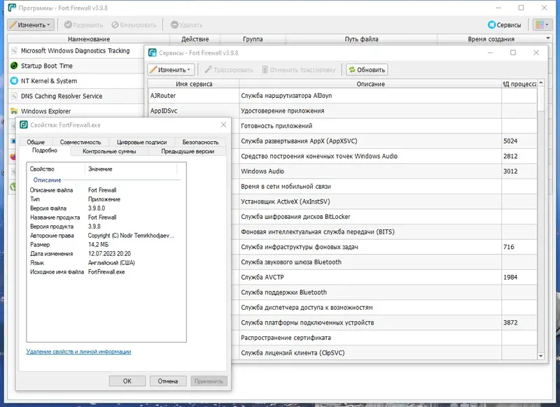Инсталляция и активация
