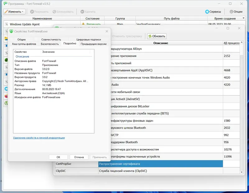 Инсталляция и активация