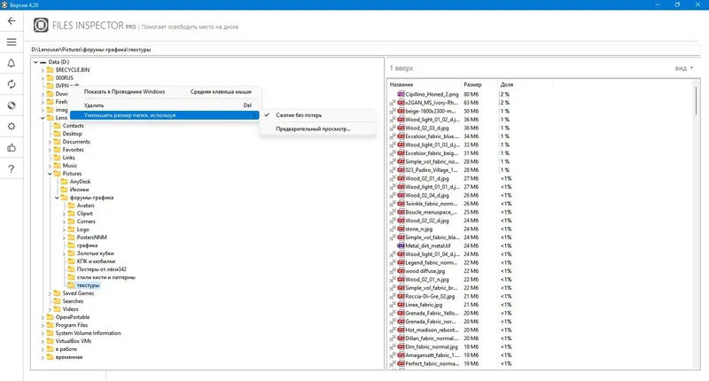 Инсталляция и активация