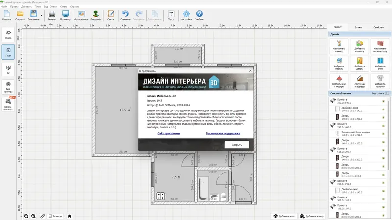 Инсталляция и активация