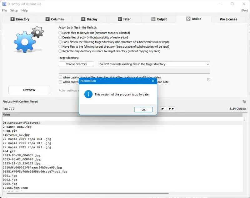 Инсталляция и активация