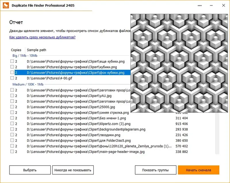 Инсталляция и активация