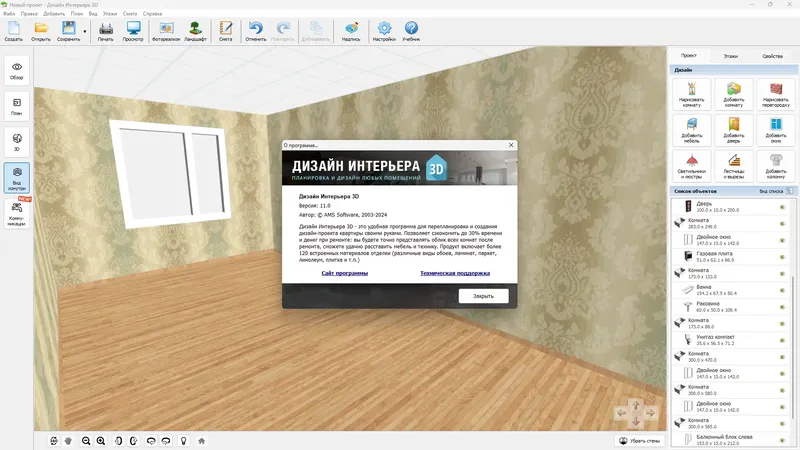 Инсталляция и активация