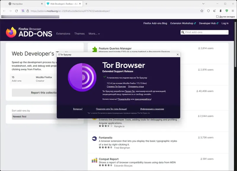 Инсталляция и активация