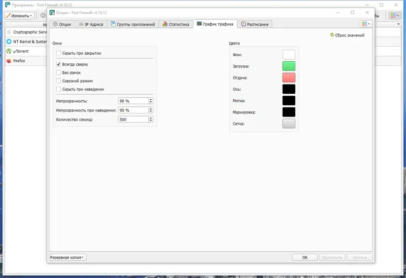 Инсталляция и активация