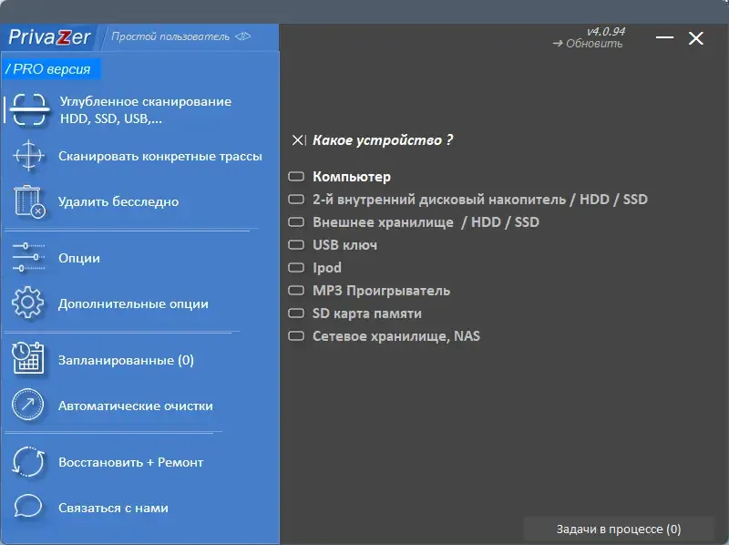Инсталляция и активация