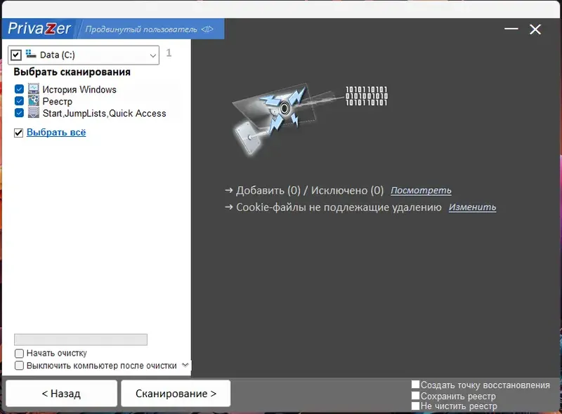 Инсталляция и активация