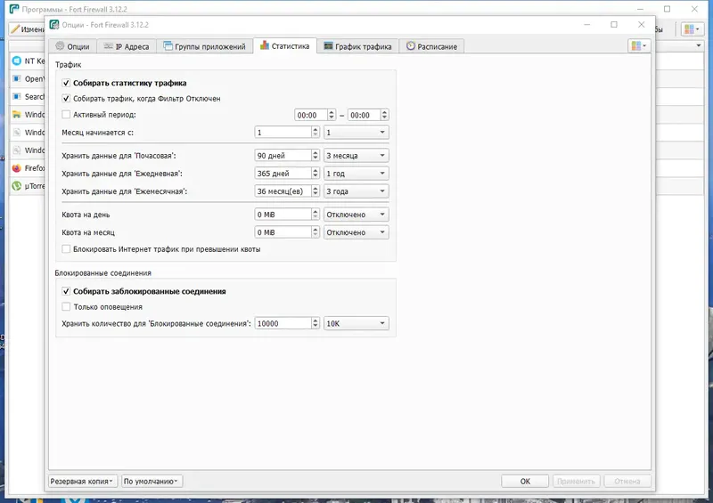 Инсталляция и активация