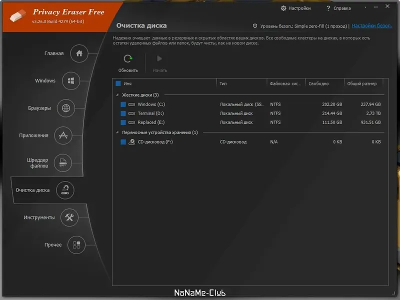 Инсталляция и активация