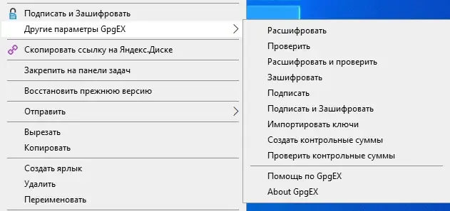 Инсталляция и активация