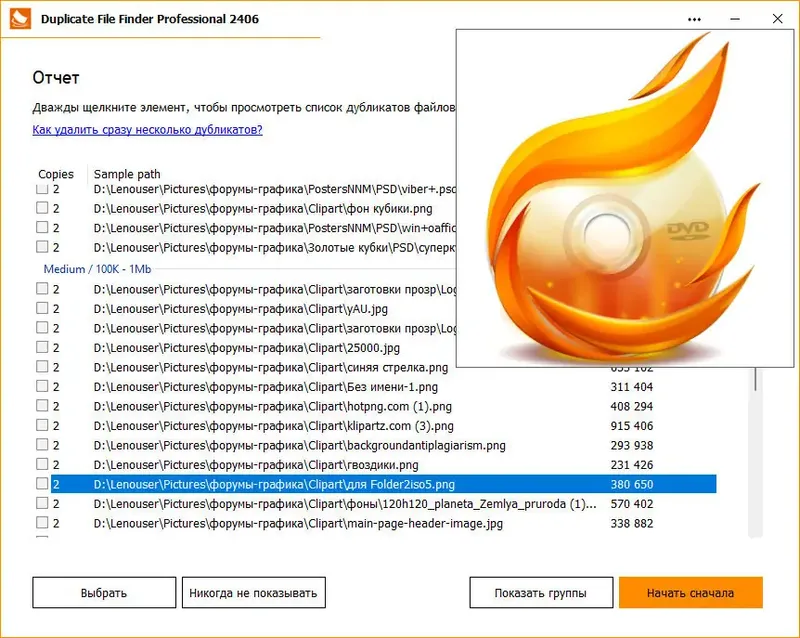 Инсталляция и активация