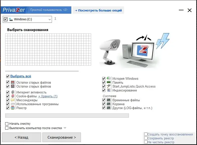 Инсталляция и активация