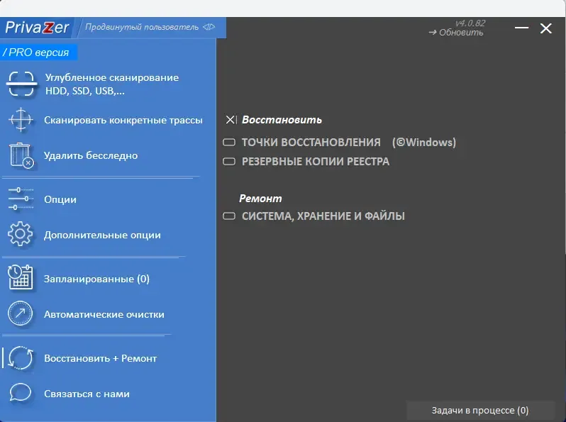 Инсталляция и активация