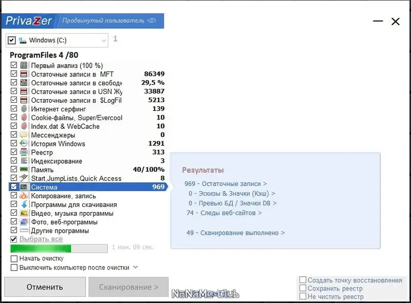 Инсталляция и активация