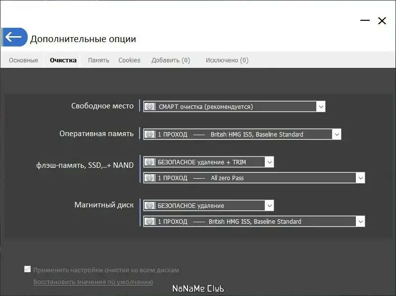 Инсталляция и активация