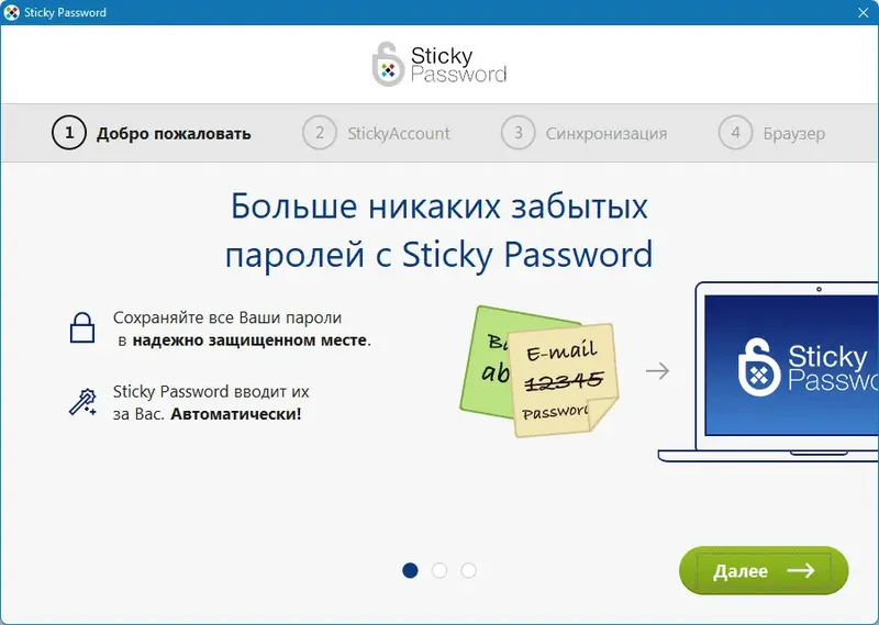 Инсталляция и активация