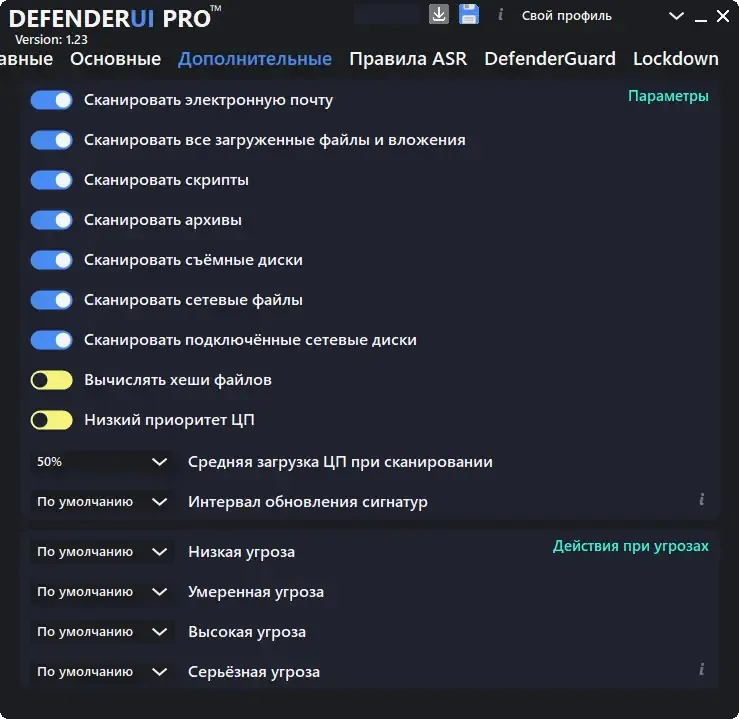 Инсталляция и активация