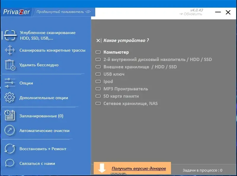 Инсталляция и активация
