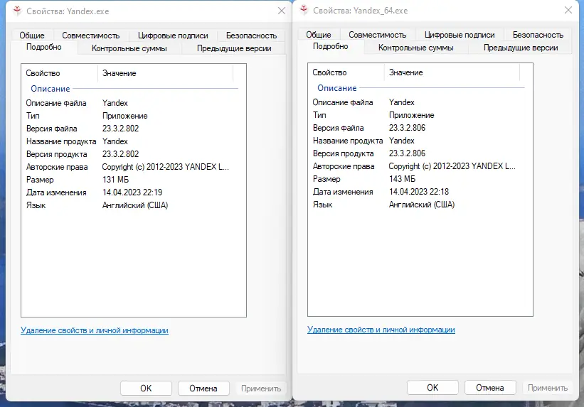 Инсталляция и активация