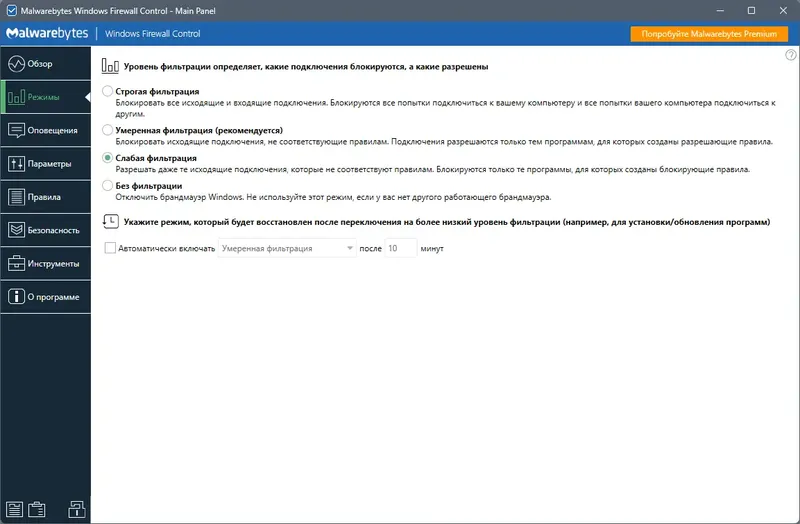 Инсталляция и активация