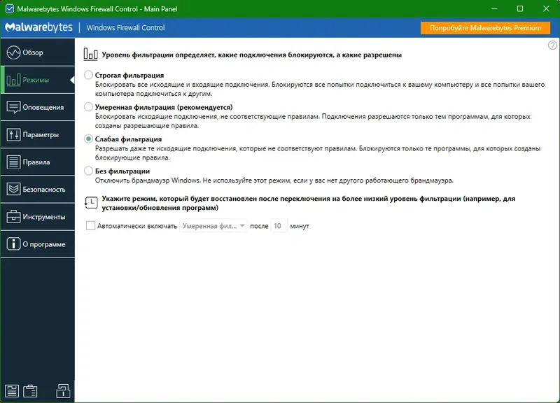 Инсталляция и активация