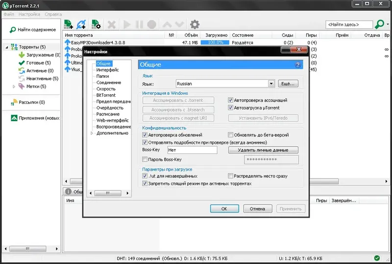Инсталляция и активация