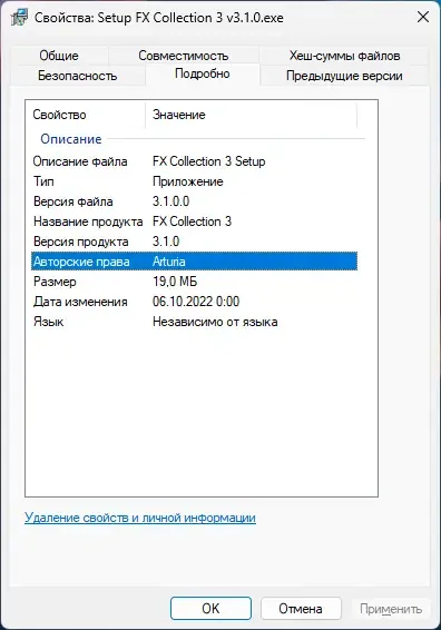 Инсталляция и активация