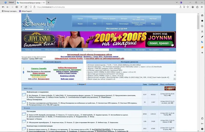 Инсталляция и активация
