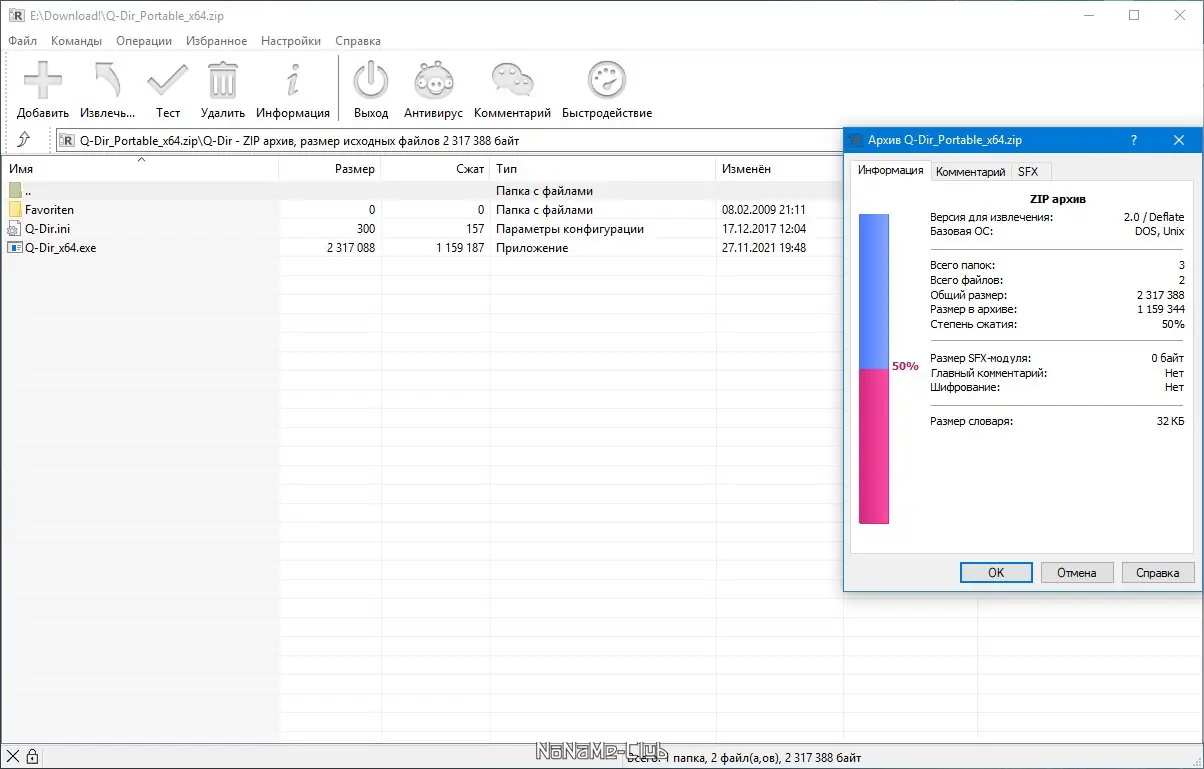 Инсталляция и активация