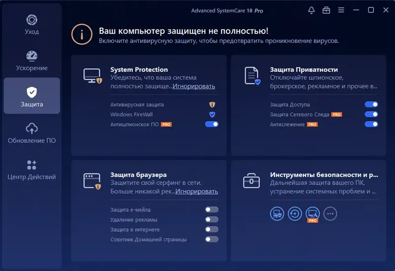 Инсталляция и активация