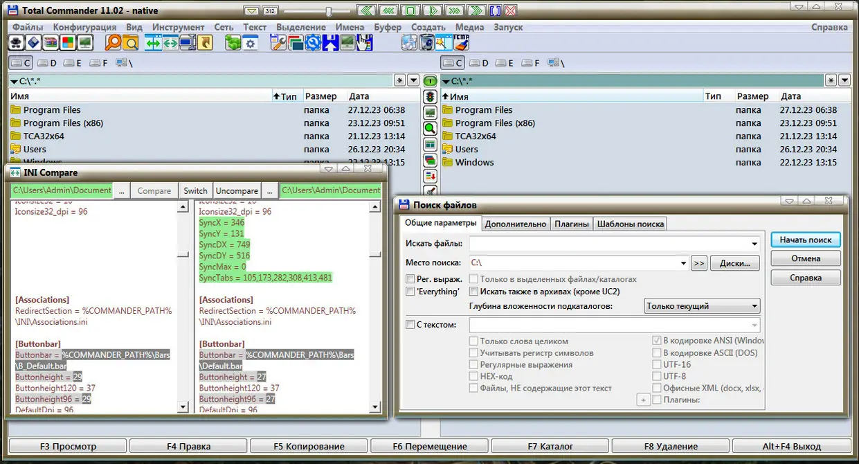 Инсталляция и активация