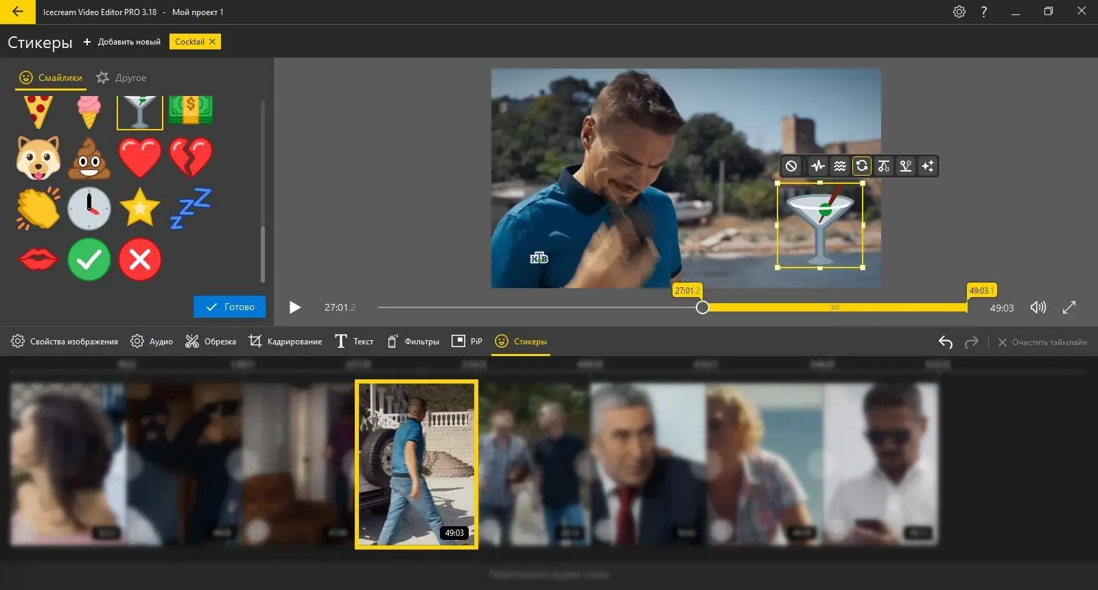 Инсталляция и активация