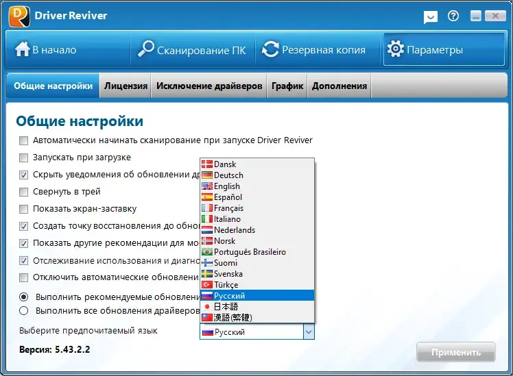 Инсталляция и активация