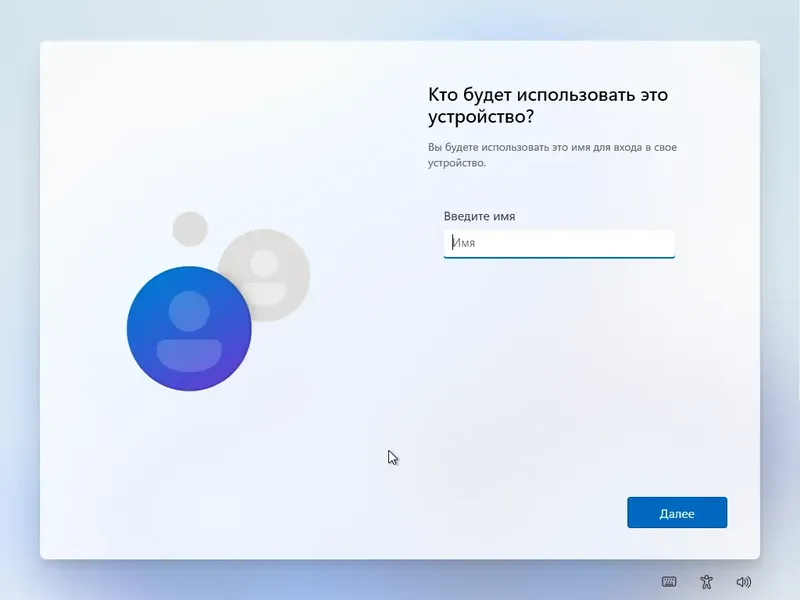 Инсталляция и активация