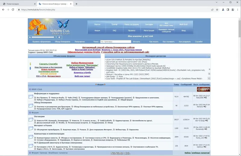 Инсталляция и активация