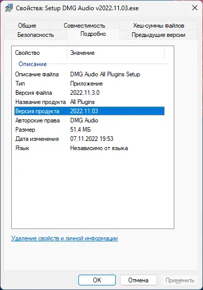 Инсталляция и активация