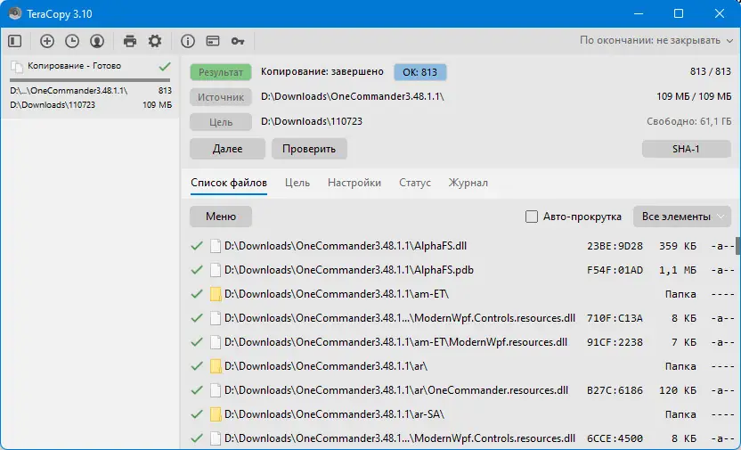 Инсталляция и активация