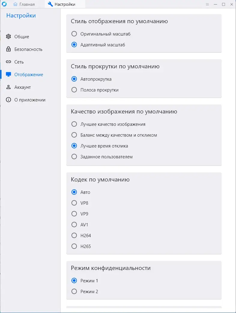 Инсталляция и активация