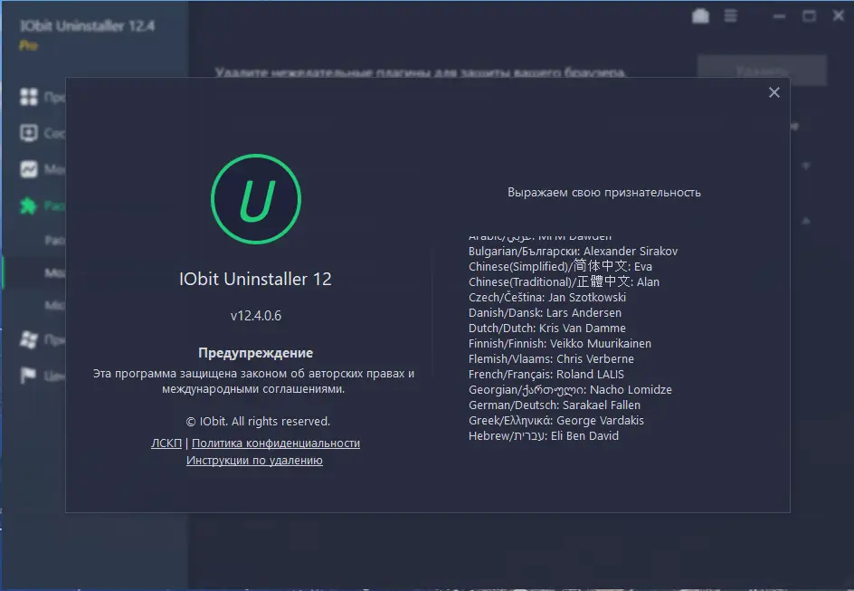 Инсталляция и активация