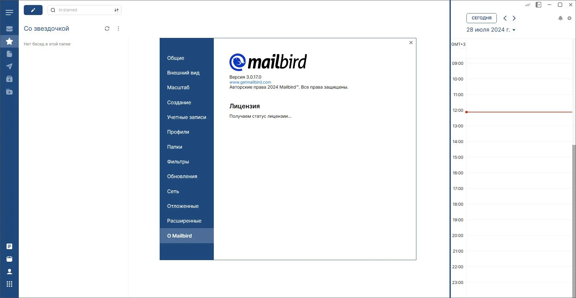 Инсталляция и активация