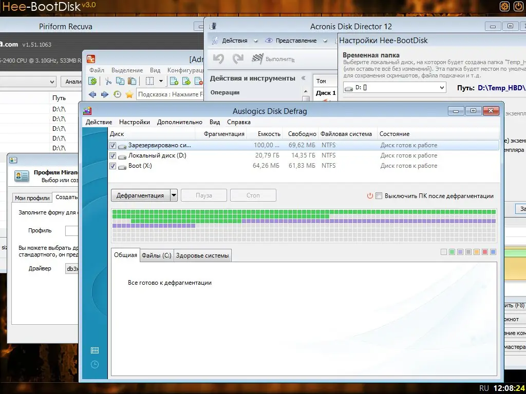 Инсталляция и активация