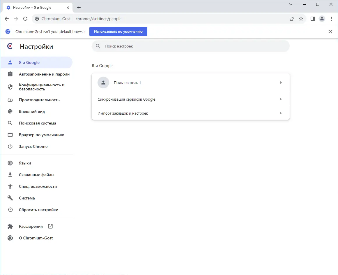 Инсталляция и активация